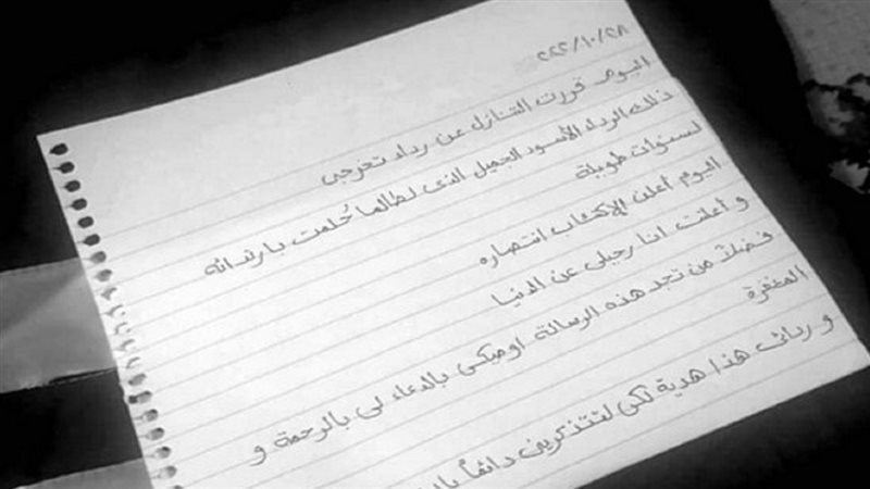 الحق والضلال