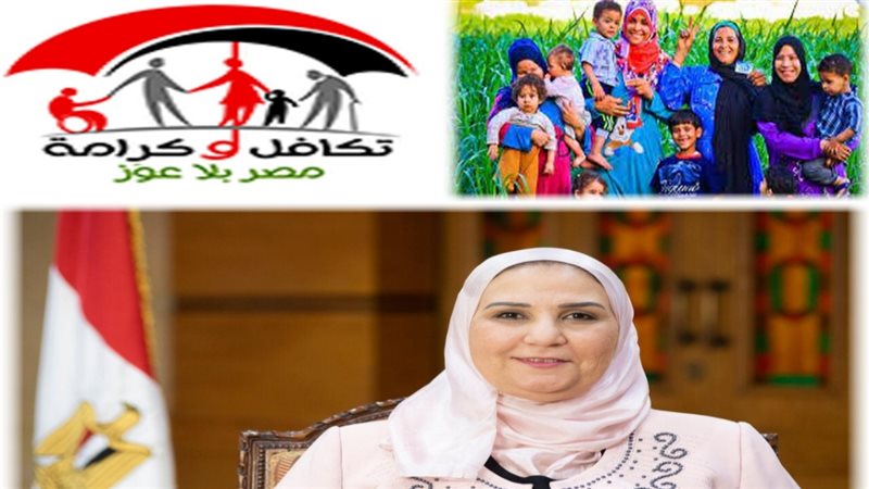 الحق والضلال