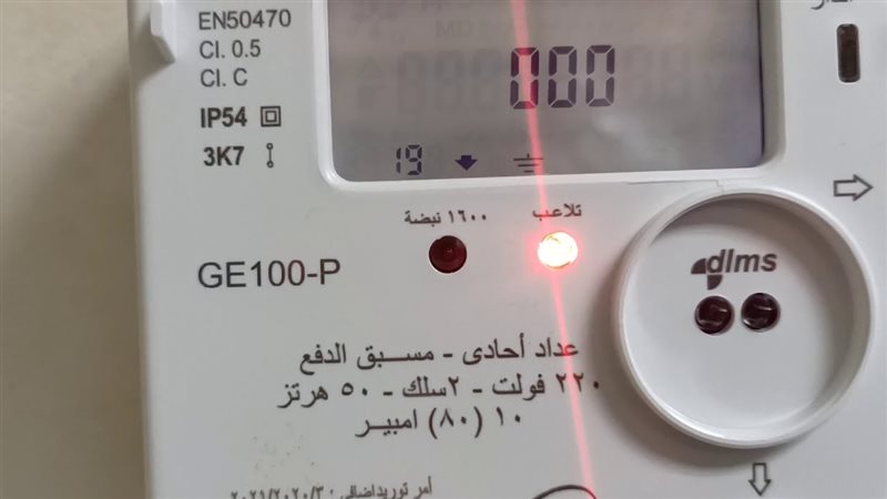 الحق والضلال