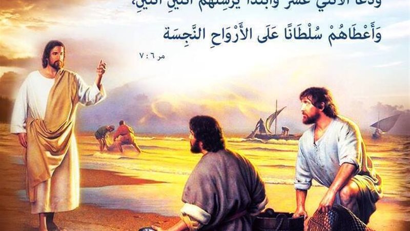 الحق والضلال