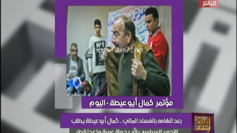 الحق والضلال