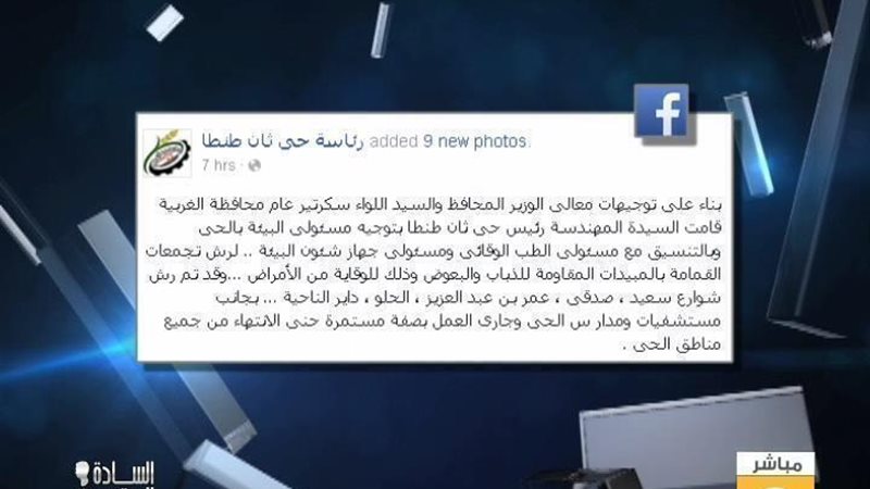 الحق والضلال