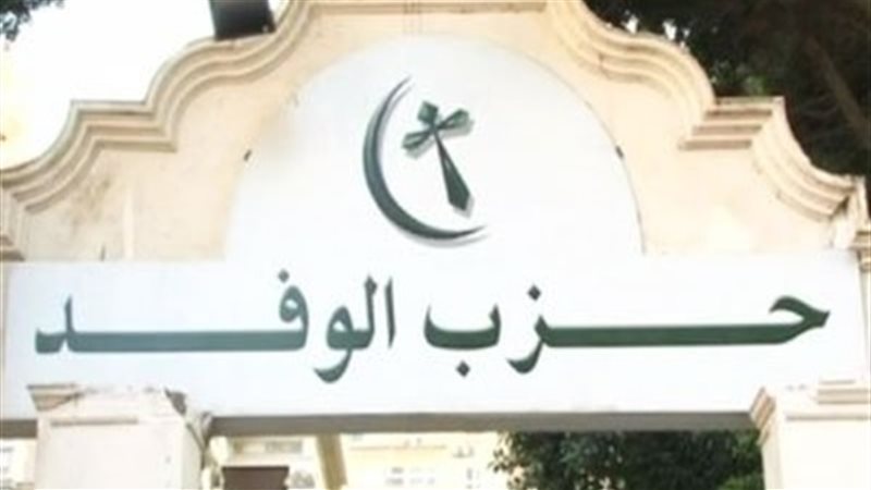 الحق والضلال