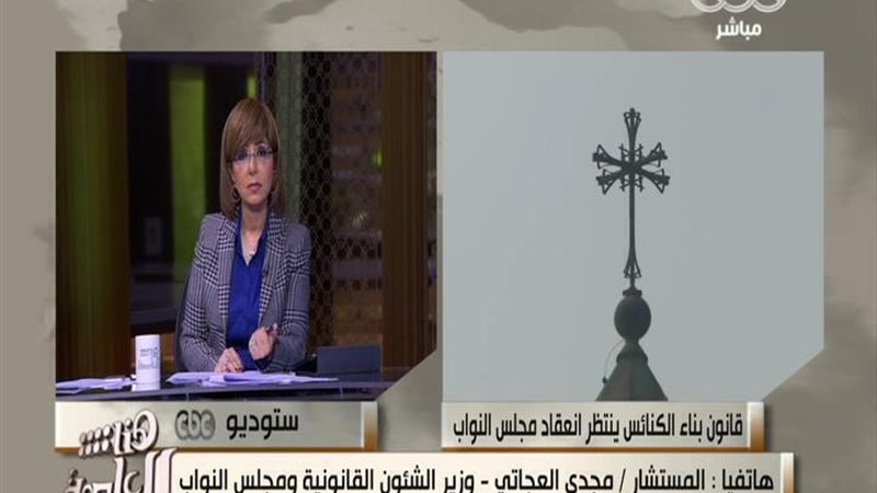 الحق والضلال