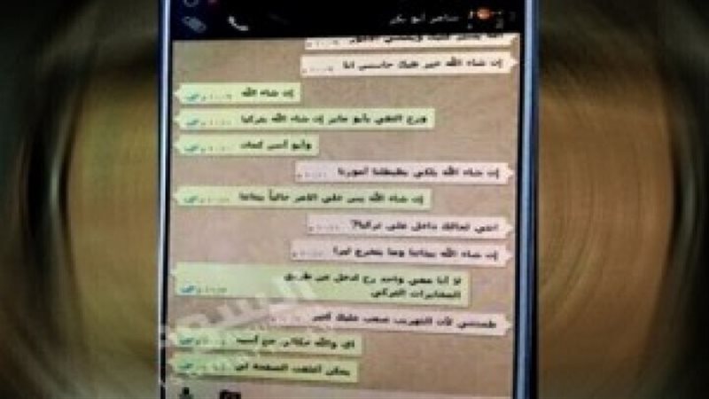 الحق والضلال