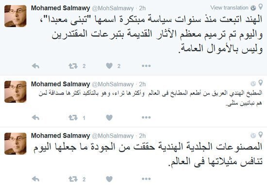 محمد سلماوى عبد الناصر والسيسى الأكثر شعبية فى الهند و البعض يذكر مبارك