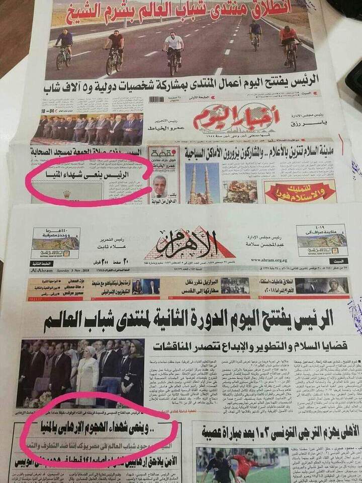 بالصور غضب قبطي كبير من الصحف المصريه لهذا السبب