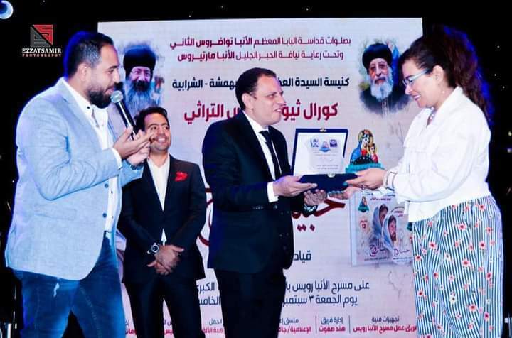 فاطمة ناعوت توجه كل الشكر لمسرح الانبا رويس بالكاتدرائية العباسية لهذا السب