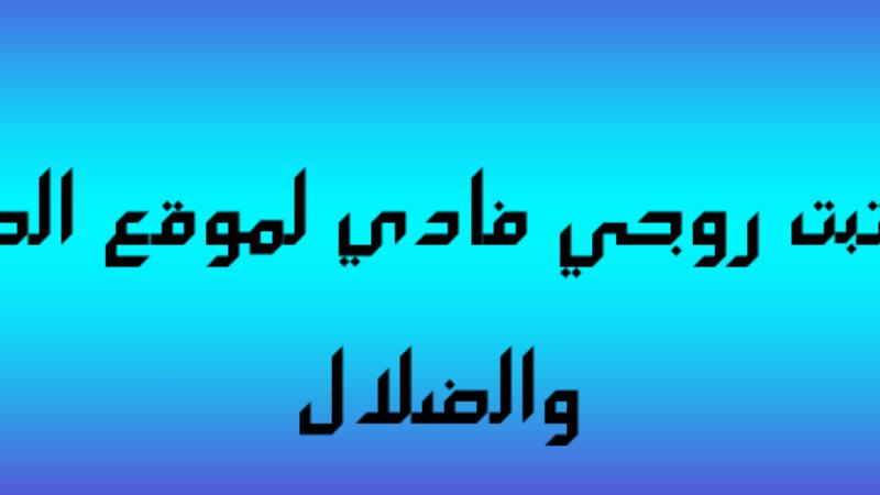 عشرة اشياء من اللازم ان تعرفهم عن شهيدة الشهيدات القديسة مارينا