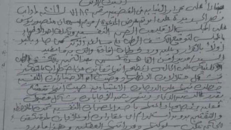 مريم في خطر تحتاج تدخل امني عاجل والد مريم سمعان يكشف تفاصيل اختفائها