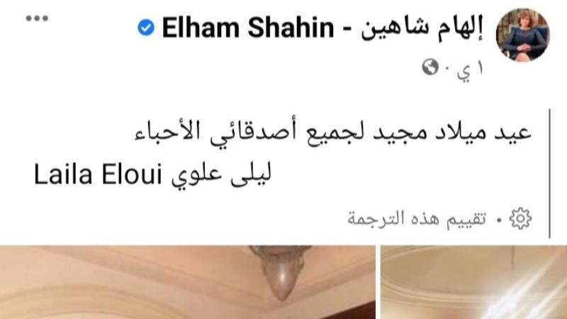 إلهام شاهين وليلى علوى بجانب شجرة الكريسماس والعدرا للاحتفال بالعام الجديد