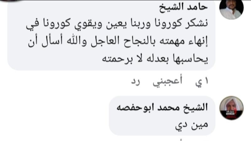 بالصور شماتة رهيبة في المستشارة تهاني الجبالي بعد دخولها العناية المركزة