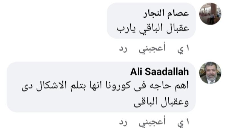 بالصور شماتة رهيبة في المستشارة تهاني الجبالي بعد دخولها العناية المركزة