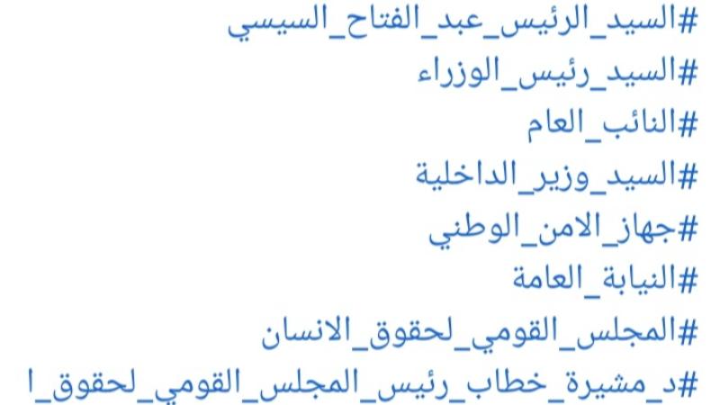 شقيق مهرائيل صبحي يستغيث من جديد اختي ياخلق بقالها ٤١ يوم بره البيت