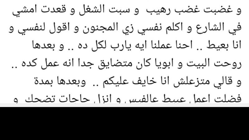 بيتر مش ارهابي كيرلس يستغيث استغاثة عاجلة من اجل شقيقة بيتر