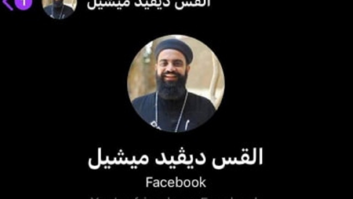 تحذير عاجل لـكل الفتيات القبطيات من هذا الشخص