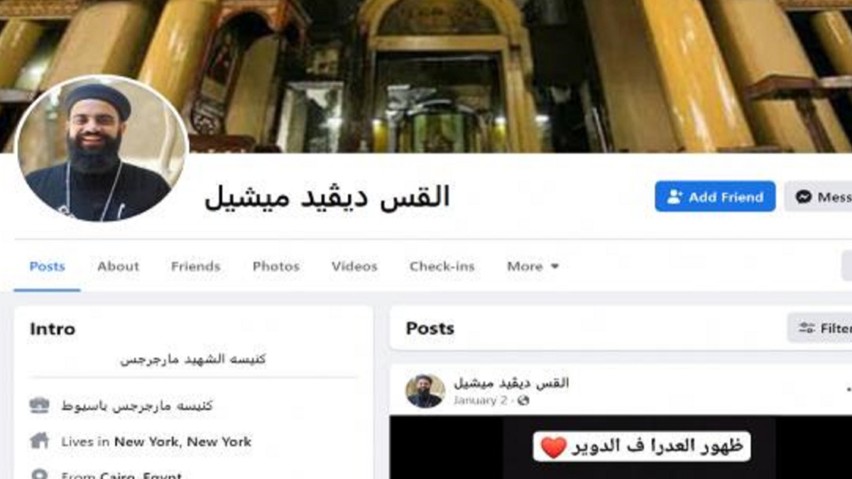 تحذير عاجل لـكل الفتيات القبطيات من هذا الشخص