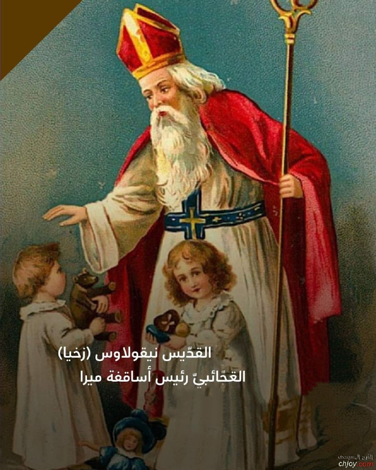 https://christian-dogma.com https://christian-dogma.com