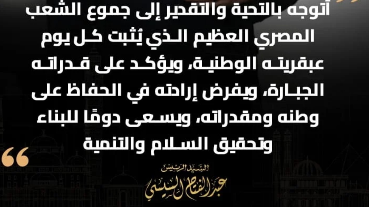 حقيقة قصف معبر رفح والرئيس السيسي يوجه رسالة هامه للمصريين