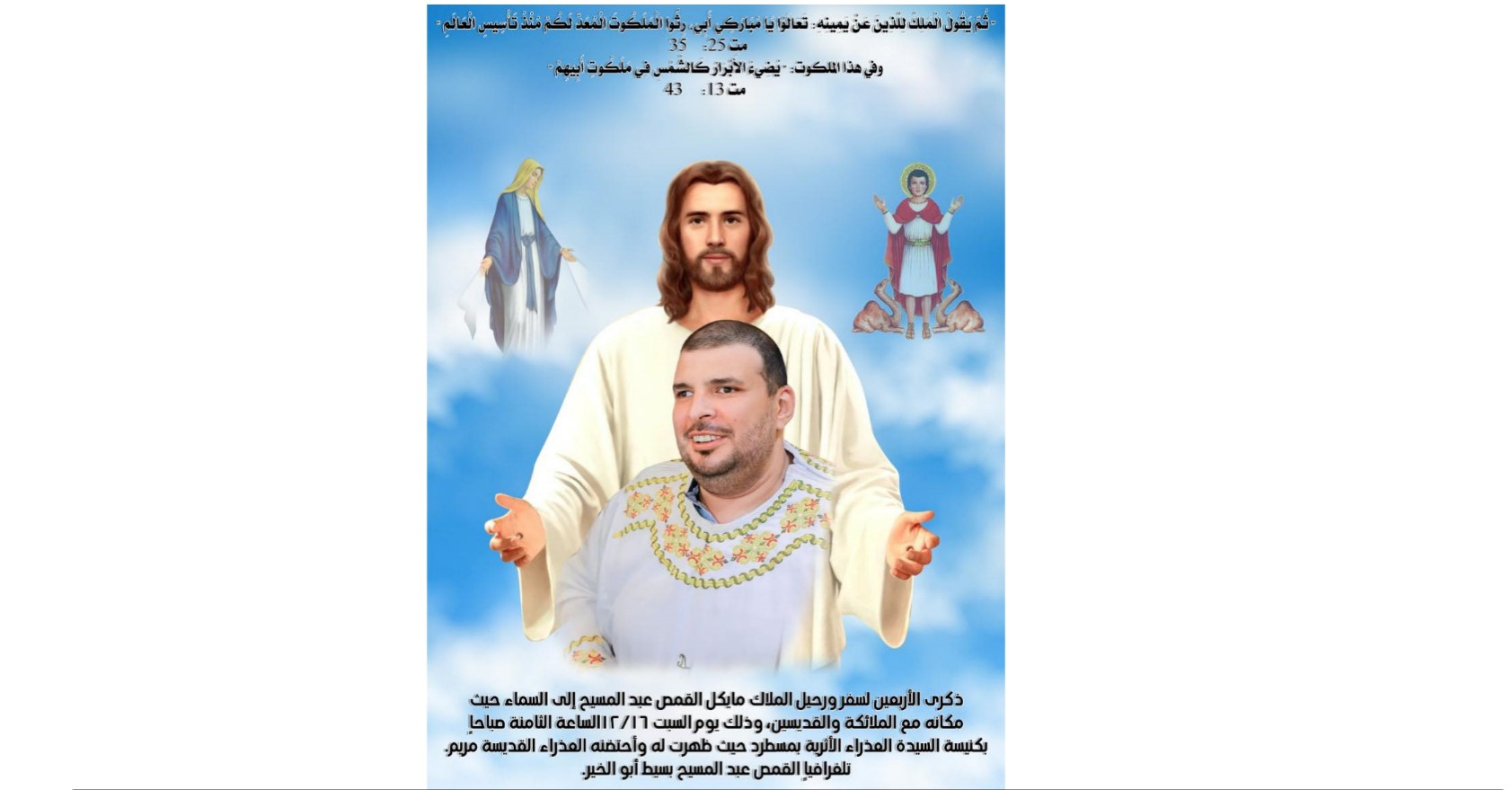https://christian-dogma.com https://christian-dogma.com