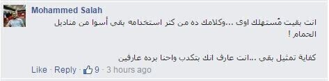 www.christian-dogma.com نشطاء عن <a href=