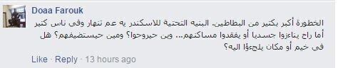 www.christian-dogma.com نشطاء عن <a href=